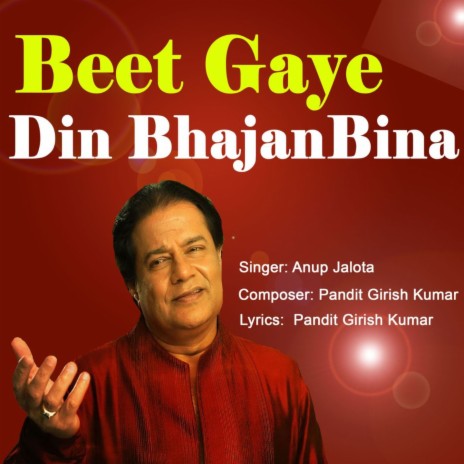 BEET GAYE DIN BHAJAN BINA | Boomplay Music