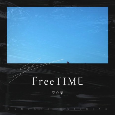 Free T I M E | Boomplay Music