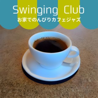 お家でのんびりカフェジャズ