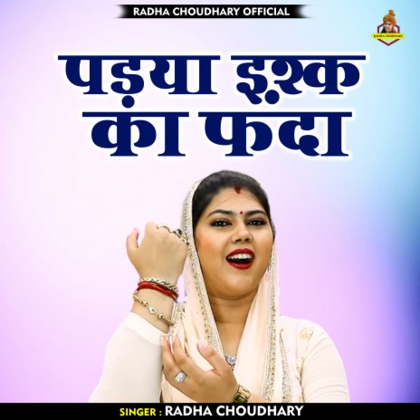 Padaya Ishk Ka Phanda (Hindi) | Boomplay Music