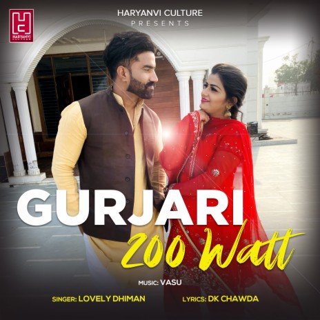 Gurjari 200 Watt | Boomplay Music