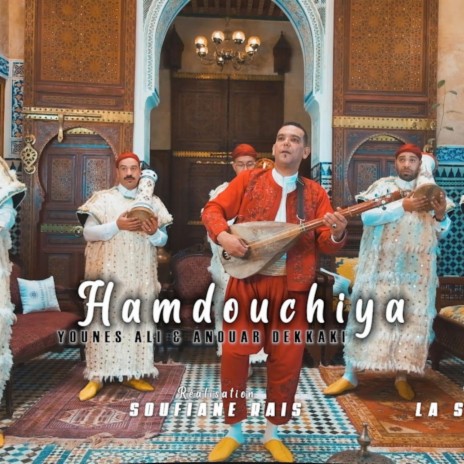 Hamdouchiya (Anouar dekkaki) | Boomplay Music