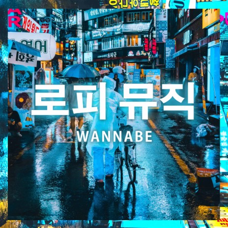 WANNABE (lofi version) ft. The Remix Station | Boomplay Music