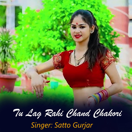 Tu Lag Rahi Chand Chakori | Boomplay Music