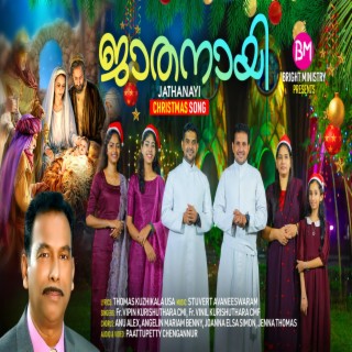 Jathanayi (Malayalam Christmas Song)