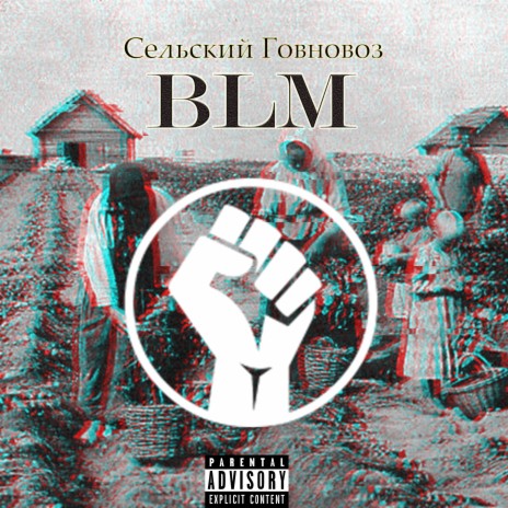 Blm | Boomplay Music