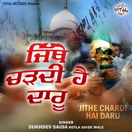 Jithe Chardi Hai Daru | Boomplay Music