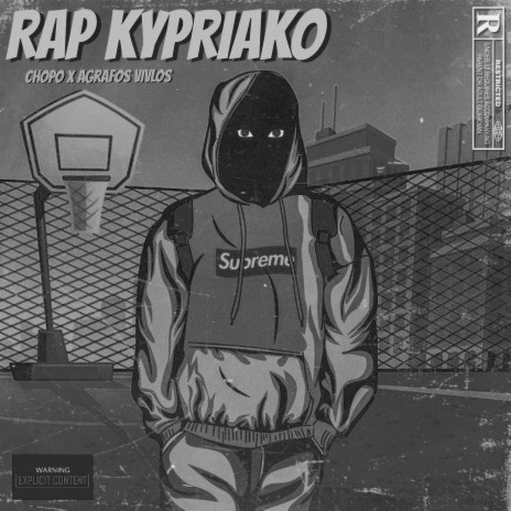 Rap kypriako ft. Straw & Agrafos vivlos