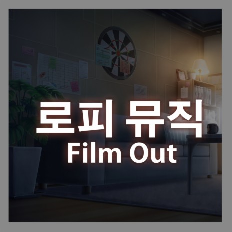 Film Out (lofi edit) ft. The Remix Station | Boomplay Music