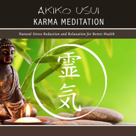 Karma Meditation
