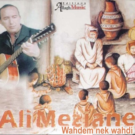 Wahdem Nek Wahdi | Boomplay Music