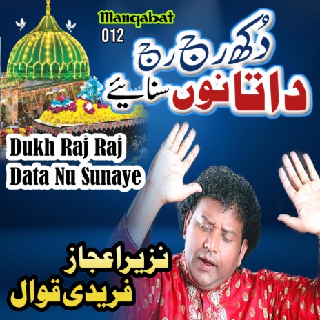 Dukh Raj Raj Data Nu Sunaye Manqabat | Boomplay Music