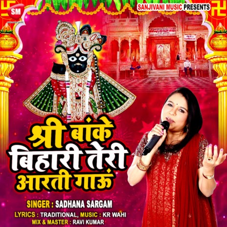 Sri Banke Bihari Teri Aarti Gaun | Boomplay Music