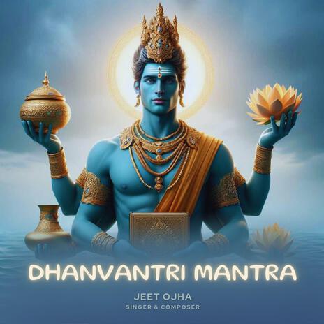 Dhanvantri Mantra