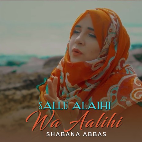 Sallu Alaihi Wa Aalihi | Boomplay Music