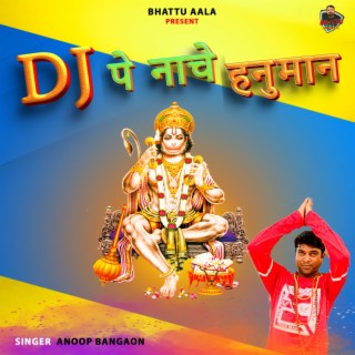 DJ Pe Nache Hanuman