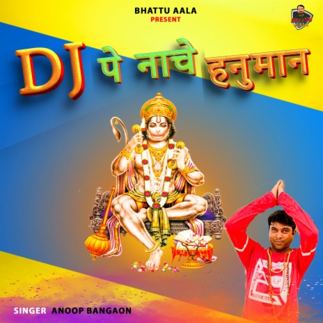 DJ Pe Nache Hanuman | Boomplay Music