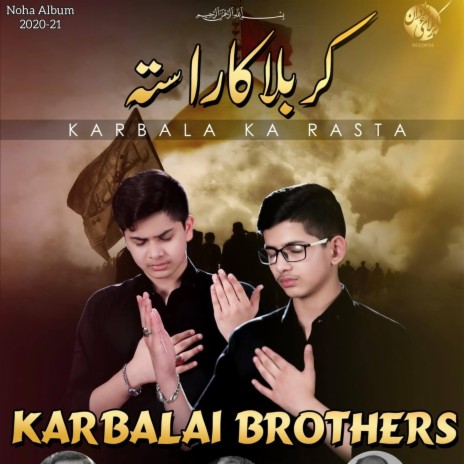 Karbala Ka Rasta | Boomplay Music