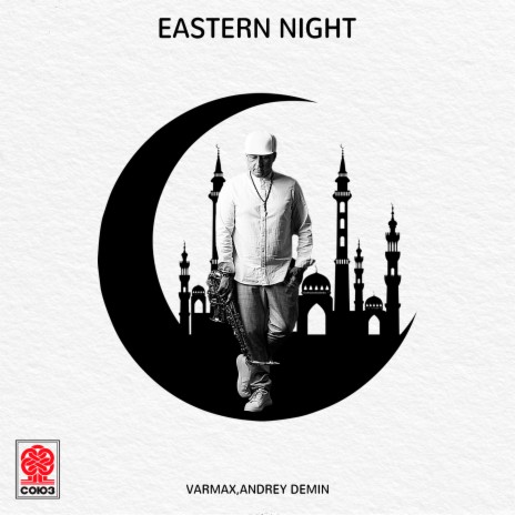 Eastern Night ft. Andrey Demin
