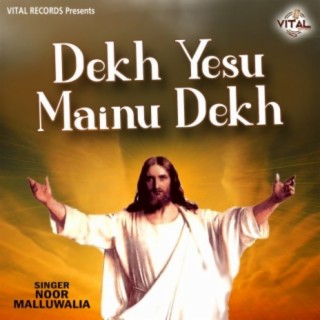 Dekh Yesu Mainu Dekh