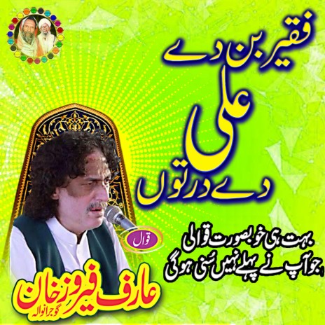 Faqeer Ban De Ali De Dar To | Arif Feroz Qawwal | Khundi Wali Sarkar | Boomplay Music