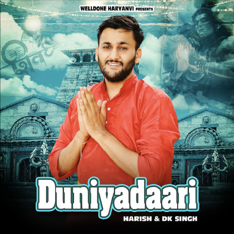 Duniyadaari ft. DK Singh | Boomplay Music