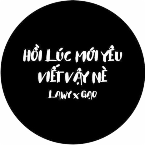 Hồi Lúc Mới Yêu Viết Vậy Nè ft. Gạo | Boomplay Music