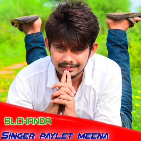 Pajaa ma phone rakh c ft. Paylet meena | Boomplay Music