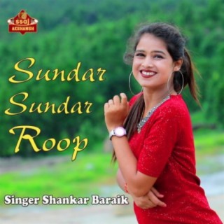 Sundar Sundar Roop