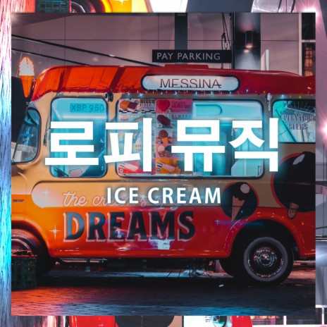 Ice Cream (lofi edit) ft. The Remix Station | Boomplay Music