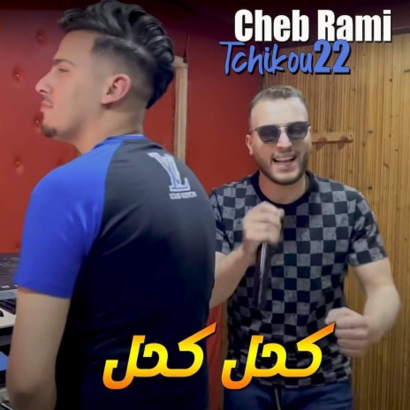 Kahal Kahal ft. Tchikou 22 | Boomplay Music