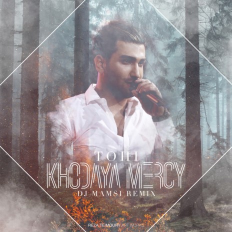 Khodaya Mercy (DJ Mamsi Remix) | Boomplay Music