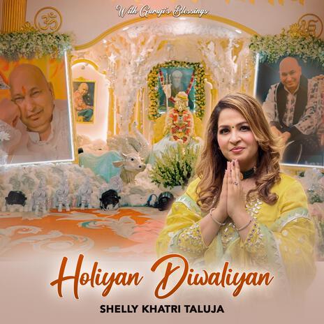 Holiyan Diwaliyan | Boomplay Music