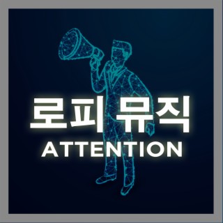 Attention (lofi edit)