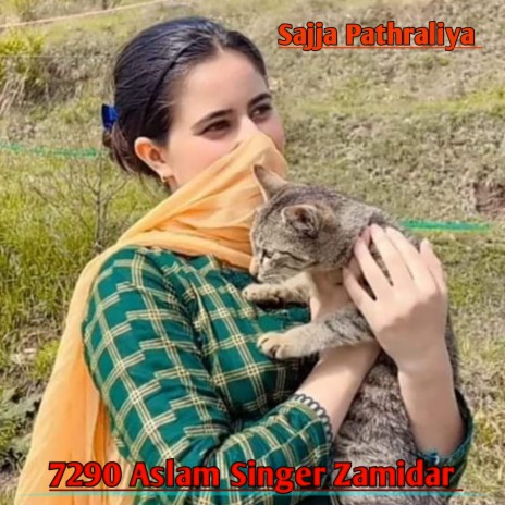 7290 Aslam Singer Zamidar | Boomplay Music