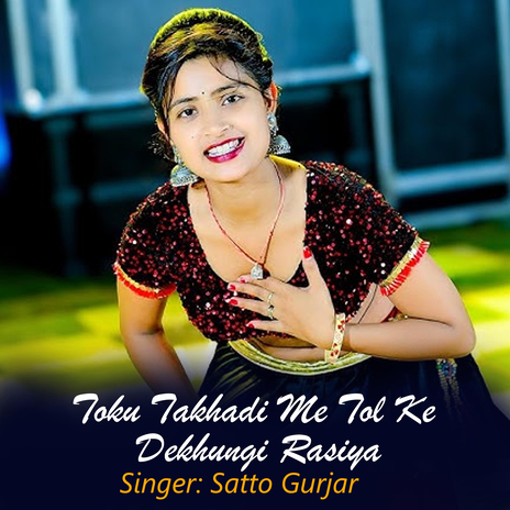 Toku Takhadi Me Tol Ke Dekhungi Rasiya | Boomplay Music