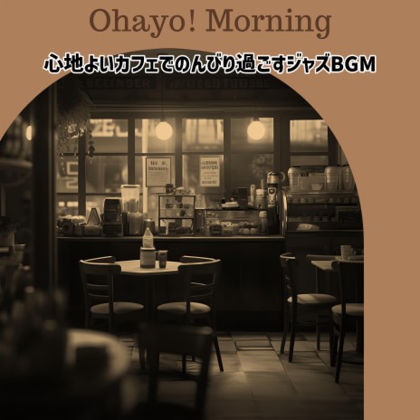 Coffee Shop Memories (Key A Ver.) | Boomplay Music