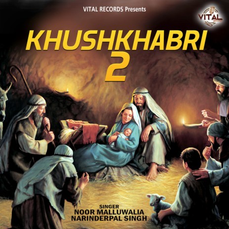 Khushkhabri De Geet ft. Narinderpal Singh | Boomplay Music