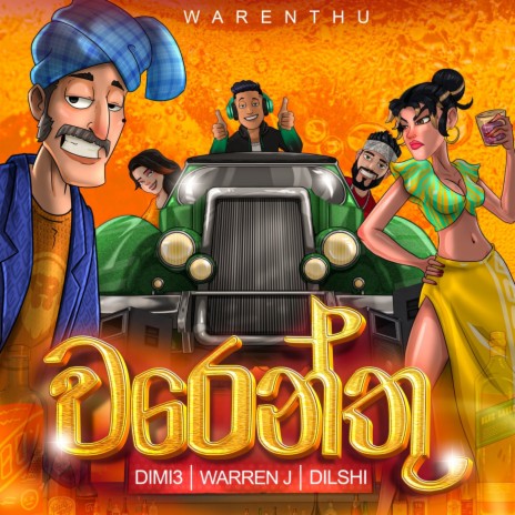Warenthu ft. Dimi3 & Dilshi | Boomplay Music