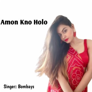 Amon Kno Holo