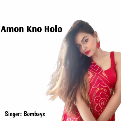 Amon Kno Holo | Boomplay Music