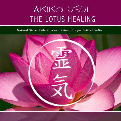 The Lotus Healing