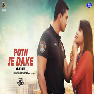 Poth Je Dake (From Dhaka Attack)