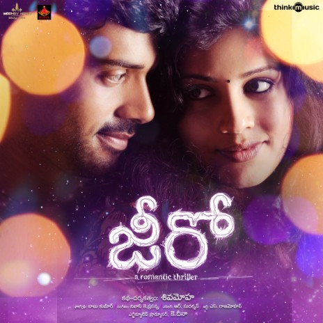 Vurike Naa Adugulu Nee ft. Sathyaprakash | Boomplay Music