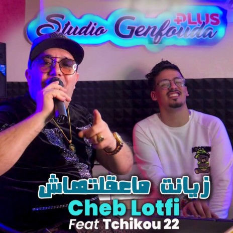 Zyant Ma3kalthache ft. Tchikou 22 | Boomplay Music