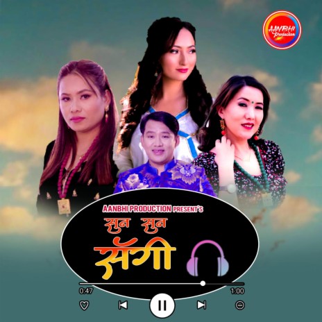 Suna Suna Sangi ft. Shashikala Moktan | Boomplay Music