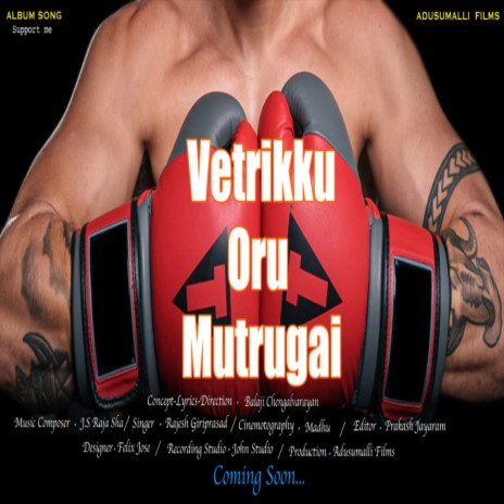 Vettrikku Oru Muttrukai ft. Rajesh giriprasad | Boomplay Music