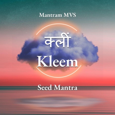 KLEEM Mantra Meditational Chant 108 | Boomplay Music