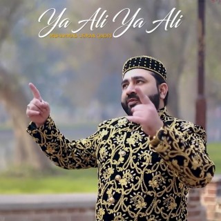 Ya Ali Ya Ali