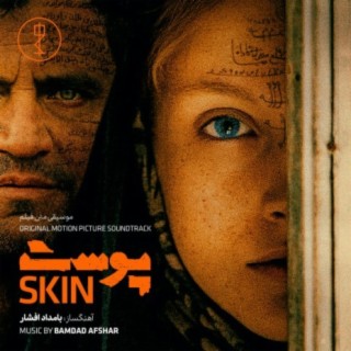 Skin (Original Motion Picture Soundtrack)